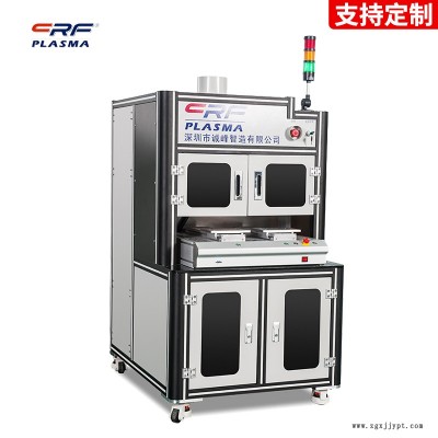 塑料管 等離子表面清洗活化 等離子清洗機 可自動生產線安裝
