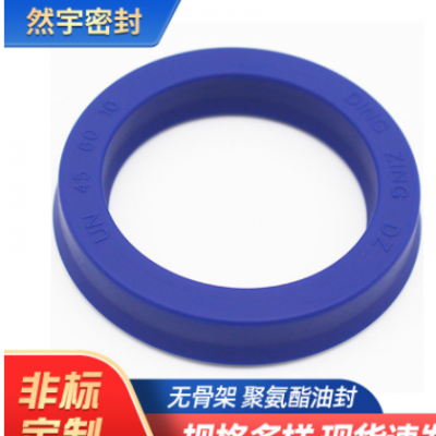 FA聚氨酯防塵圈藍色DHS密封圈