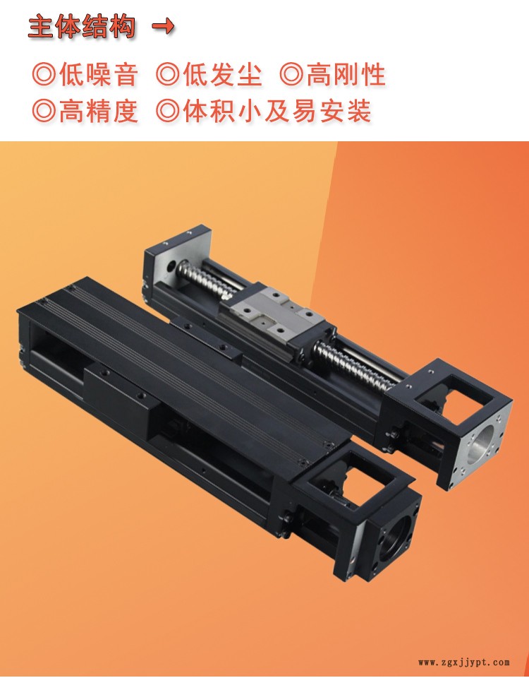 KK直線模組滑臺專業替代HIWIN上銀KK KK直線模組滑臺專業替代HIWIN上銀KK