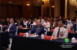 2023塑膠產業高質量發展大會暨深圳市塑料協會年會在深召開