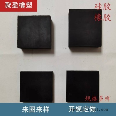 方形橡膠減震墊塊規格多樣廠家直供