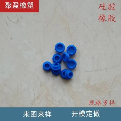 硅膠瓶蓋瓶塞廠家直銷(xiāo)