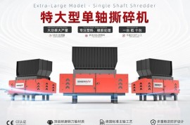 4月23-26日，恩派特邀您共赴CHINAPLAS國際橡塑展