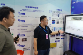海爾智家牽頭國家重點研發項目成功驗收