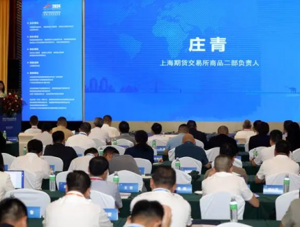 2024中國產業轉移發展（云南）天然橡膠專題對接活動在西雙版納舉行