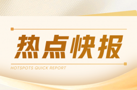 天然橡膠：2024產量等數據面面觀