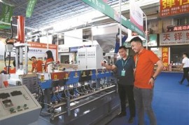 2024年東莞·樟木頭塑膠產業國際博覽會開幕