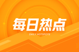 上海高順順丁橡膠：11 月 1 日價格穩定