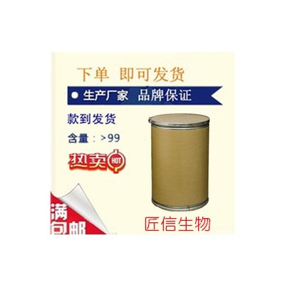羥基磷灰石 醫美 骨科 20nm~200nm 納米級